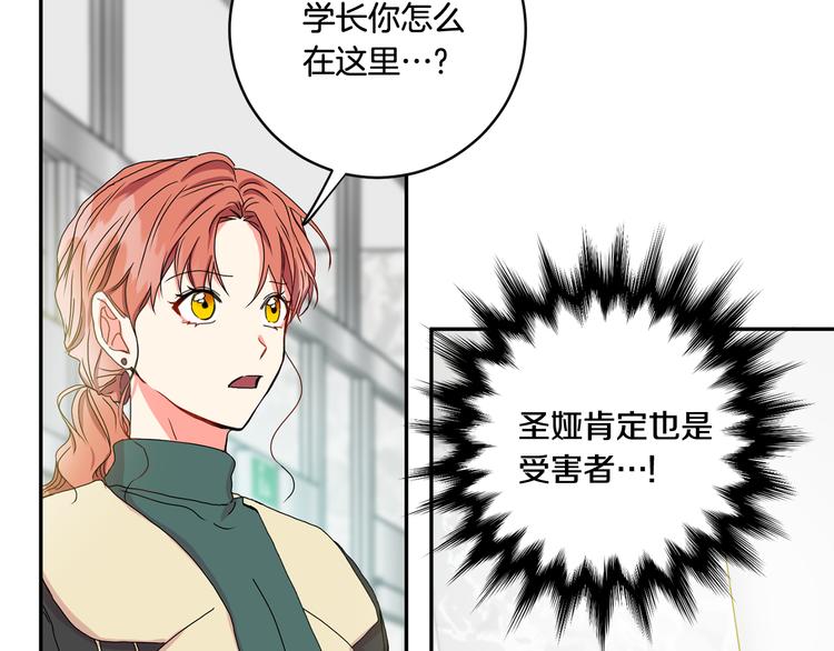 第15集 意外接吻98