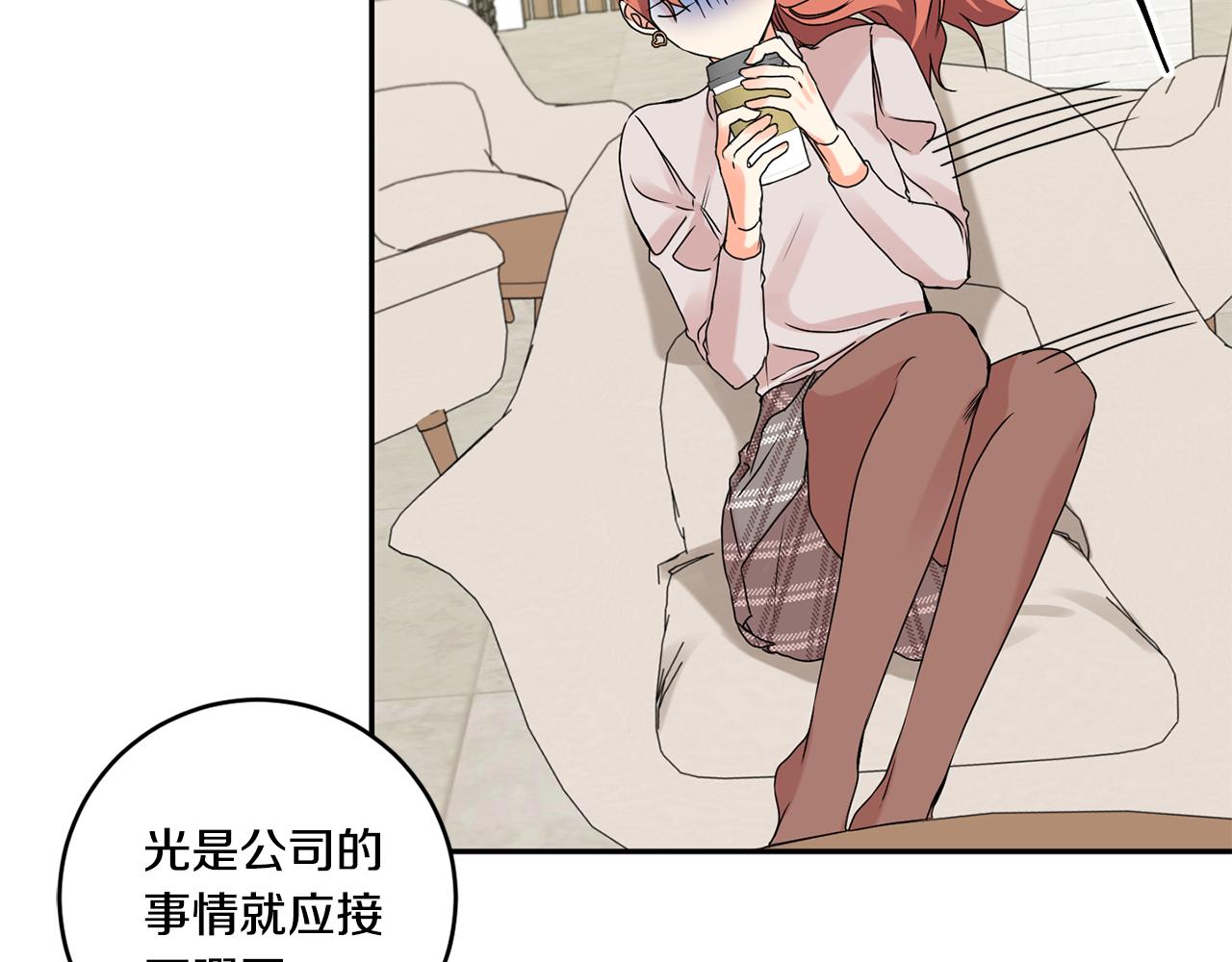 第37话 找藉口见面39