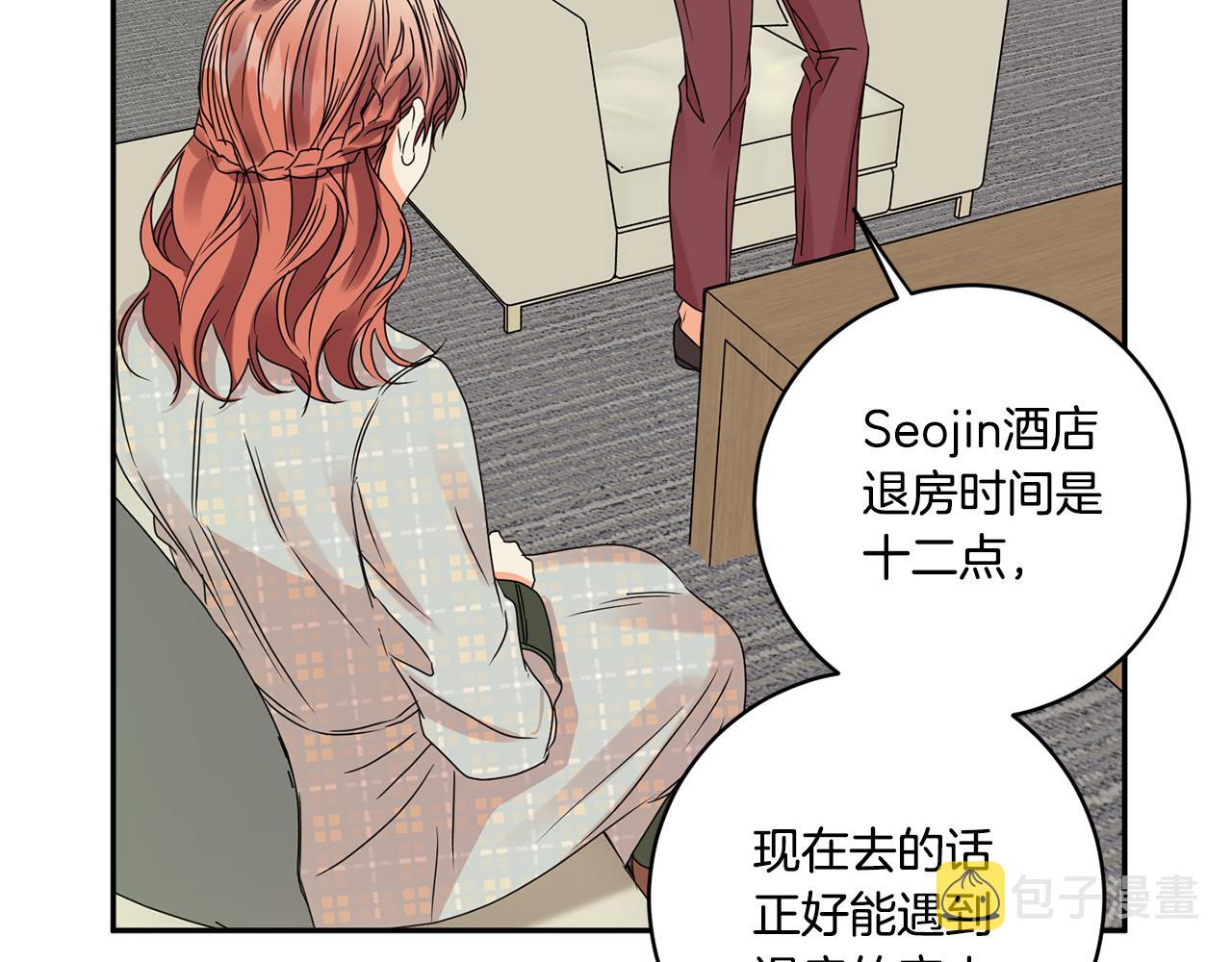 第53话 危机重重102