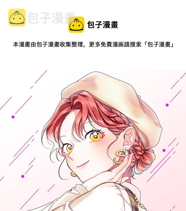 第18话 暗恋变明恋0