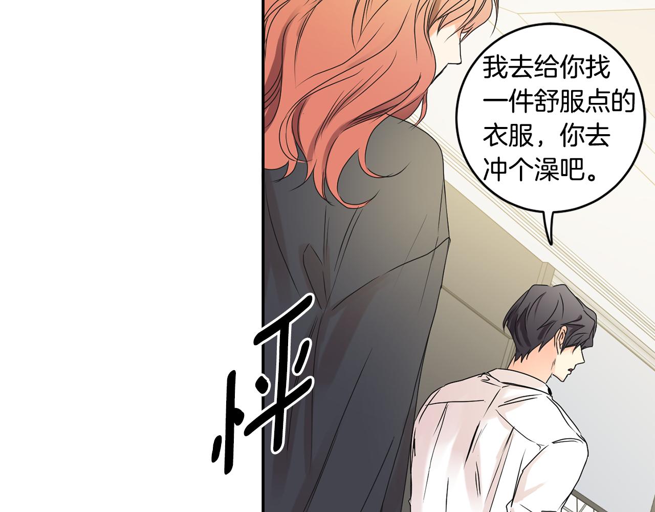 第33话 借宿128