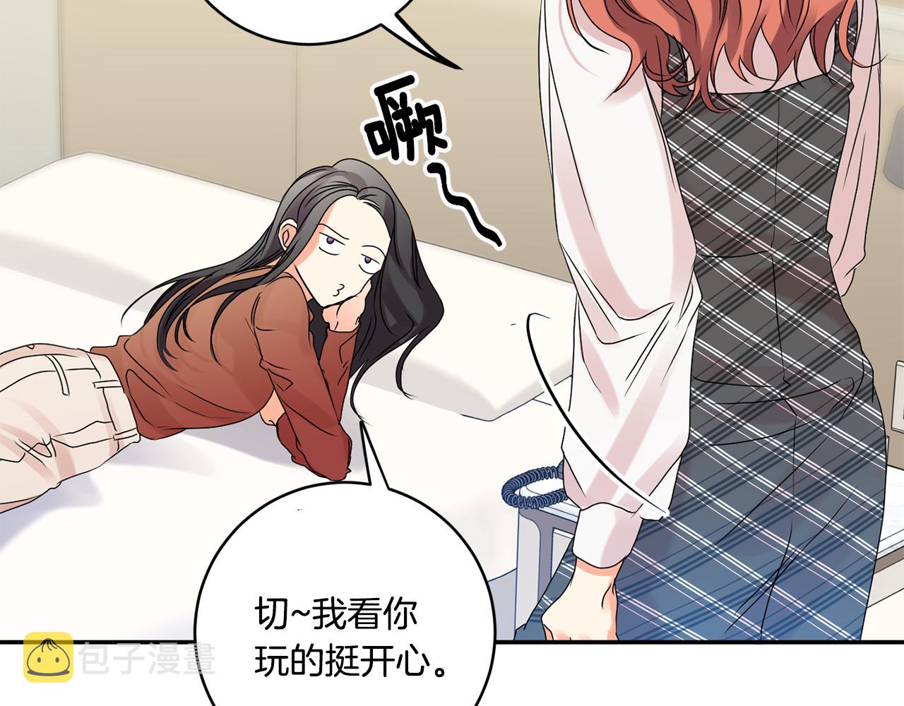 第39话 找到灵感27