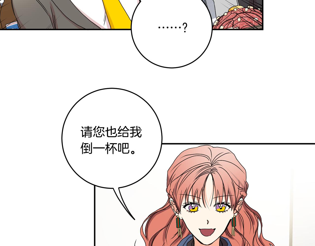 第26话 孤军奋战的聚餐75