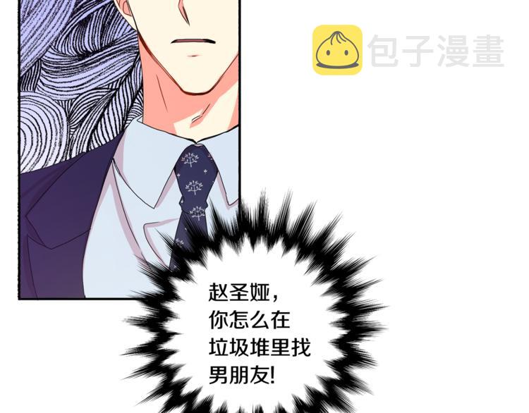 第15集 意外接吻91