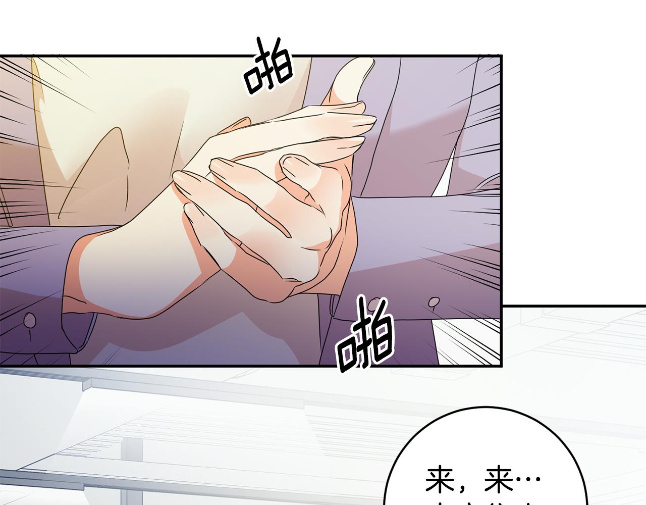 第75话 灵感18
