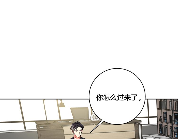第14集 口是心非87