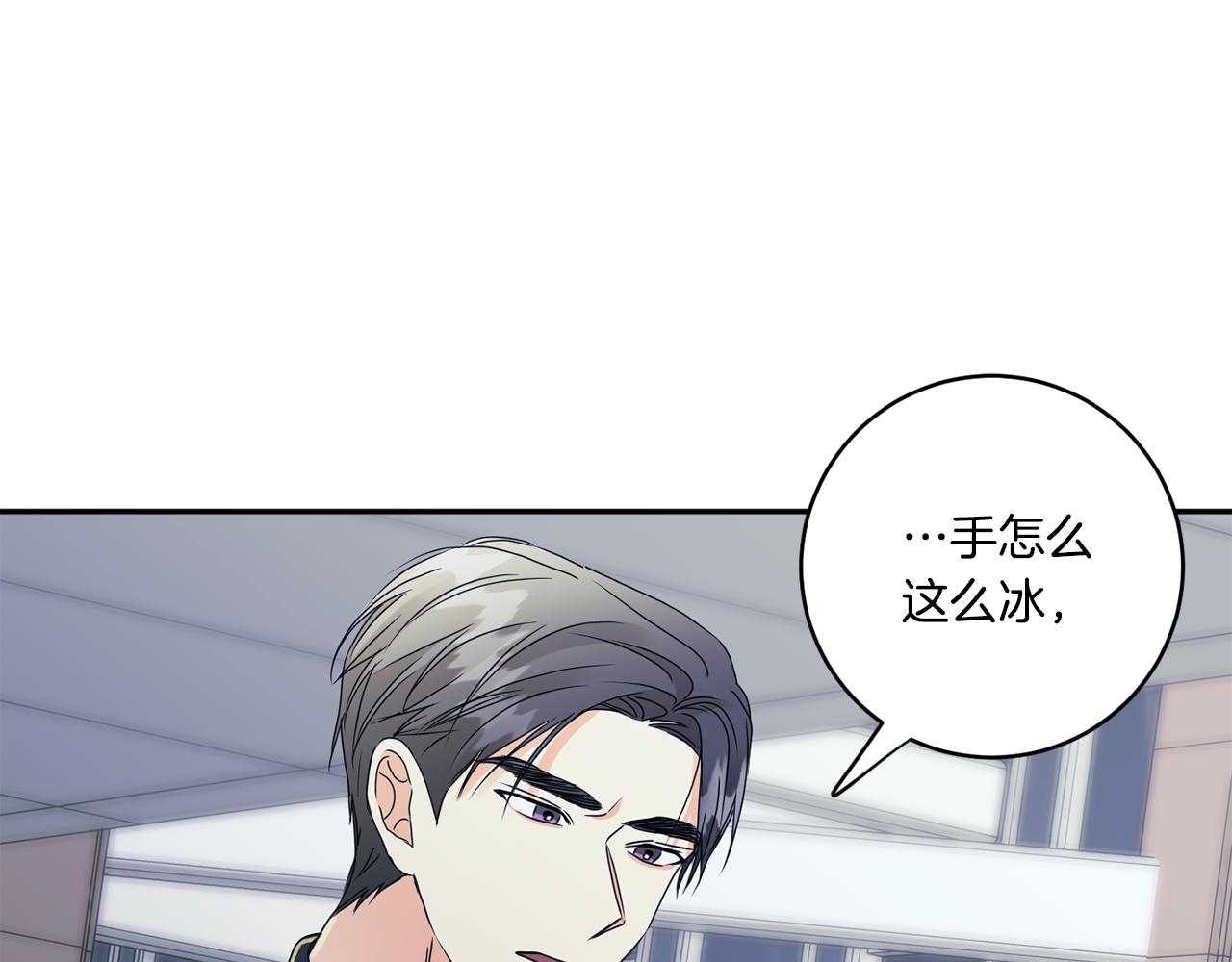 第55话 一起等人55