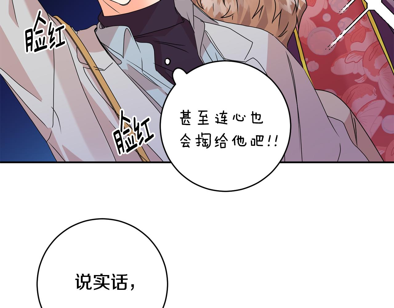 第61话 弟弟回来了114