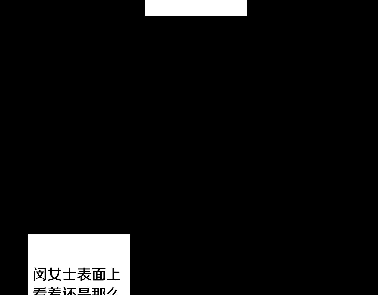 第17话 我们逃课吧60