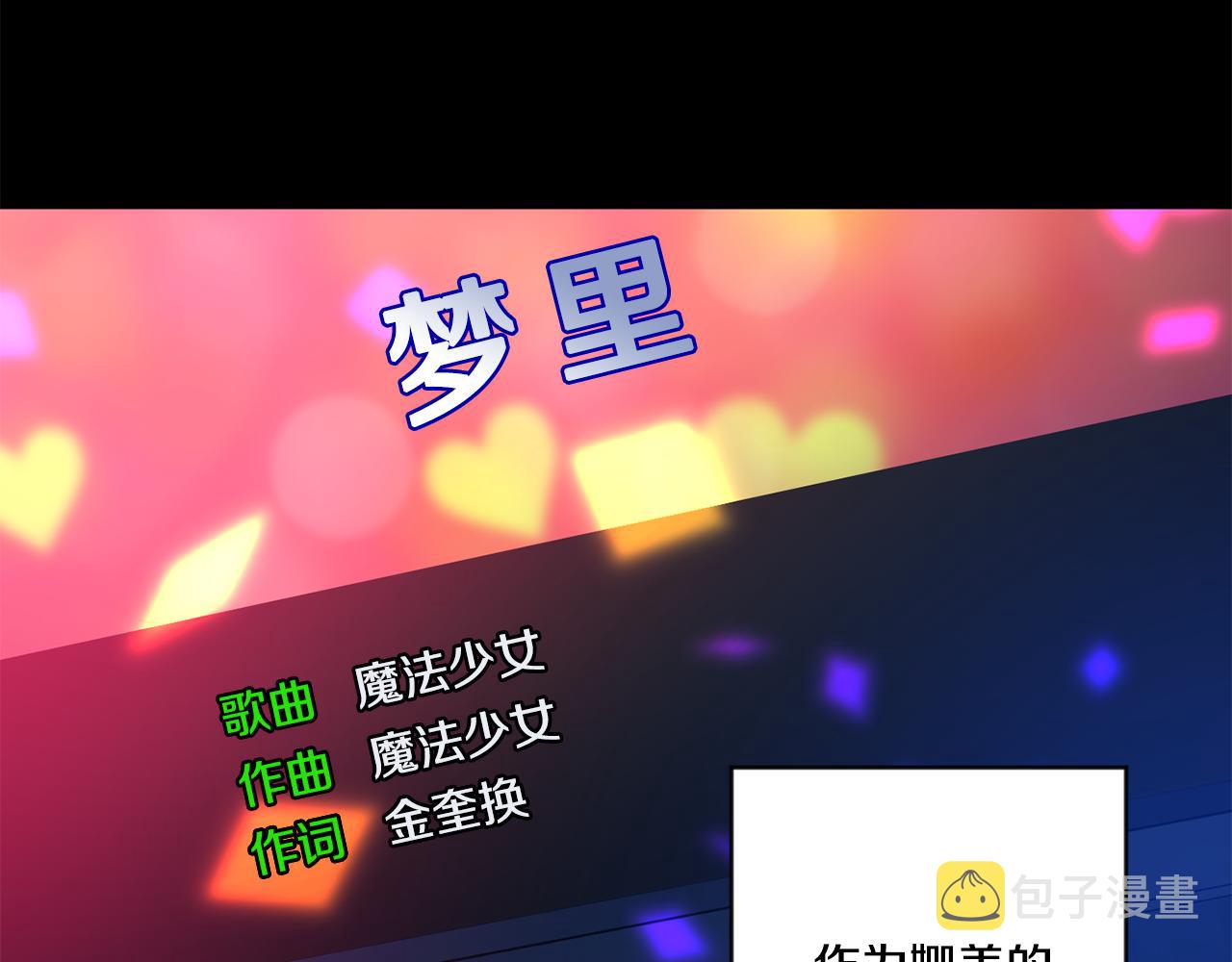 第43话 回忆的歌声37