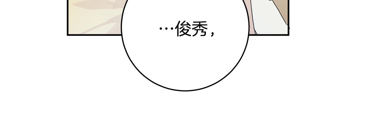 第94话 手术成功90