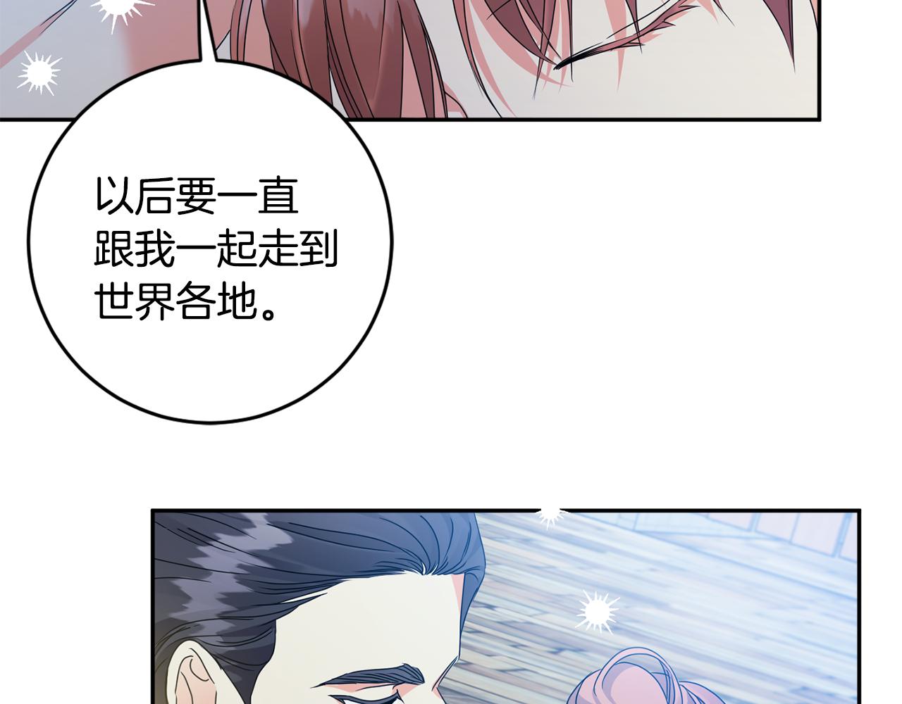 第90话 只有你跟我52