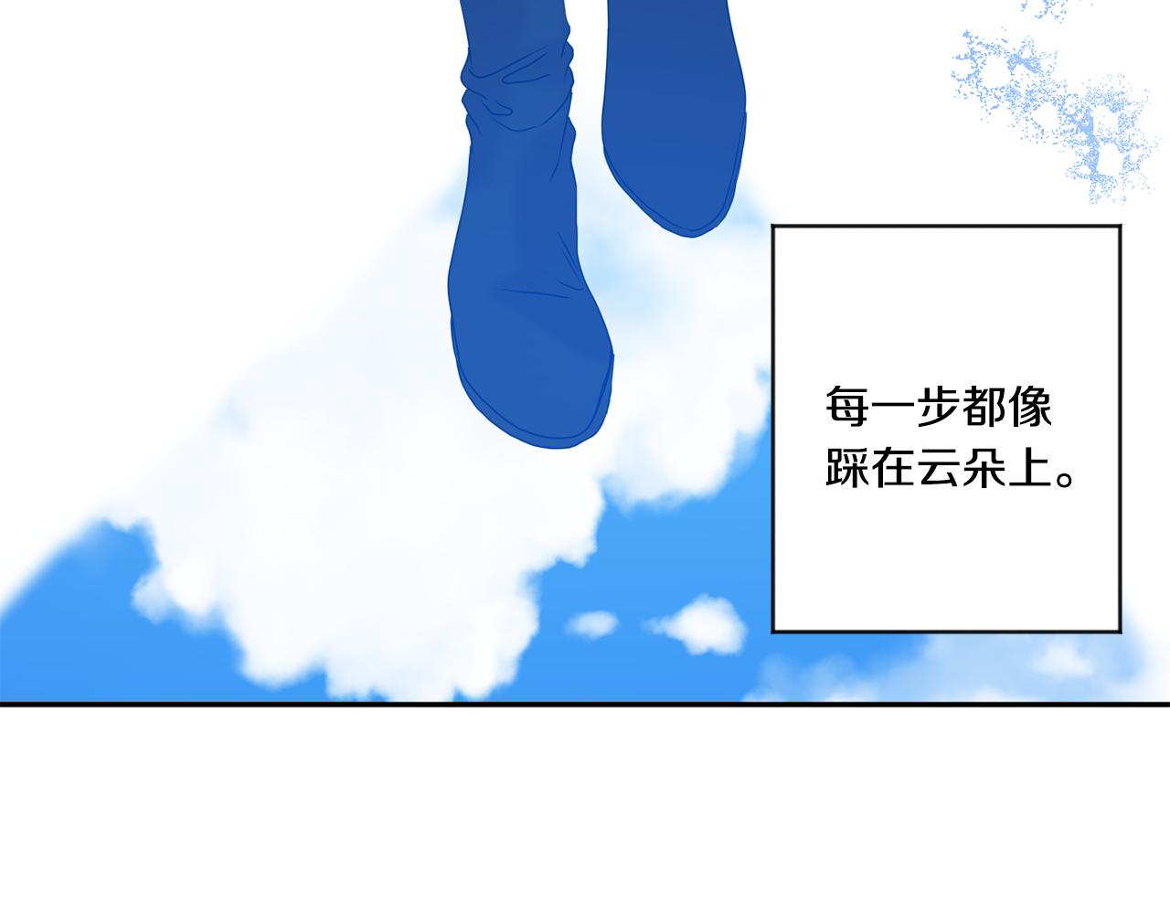 第45话 正式交往73