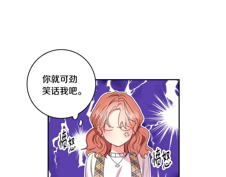 第4话 拿下学长99