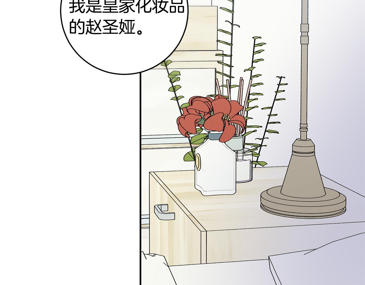 第79话 得到认可105