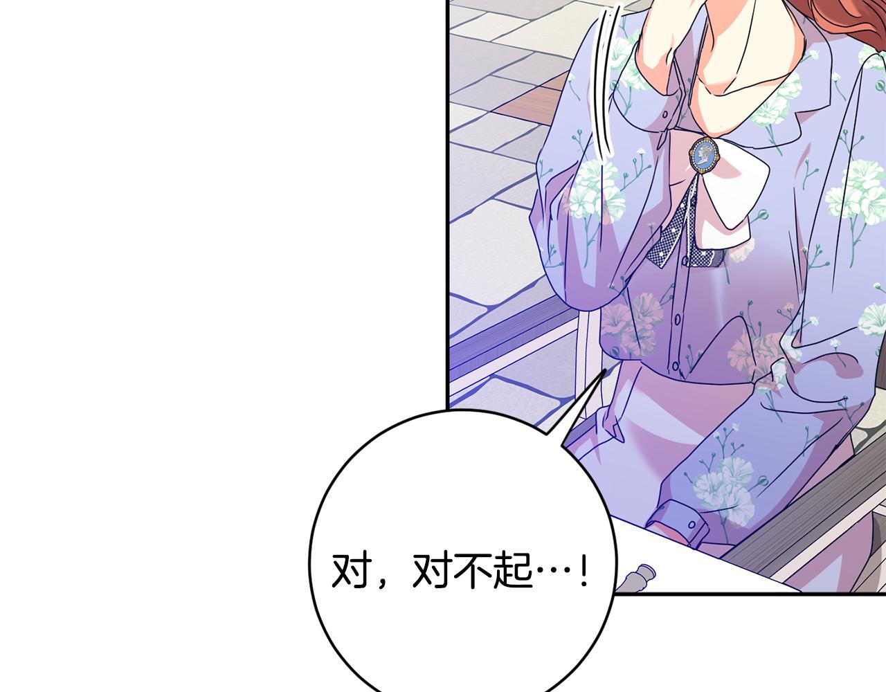 第81话 家庭聚会83