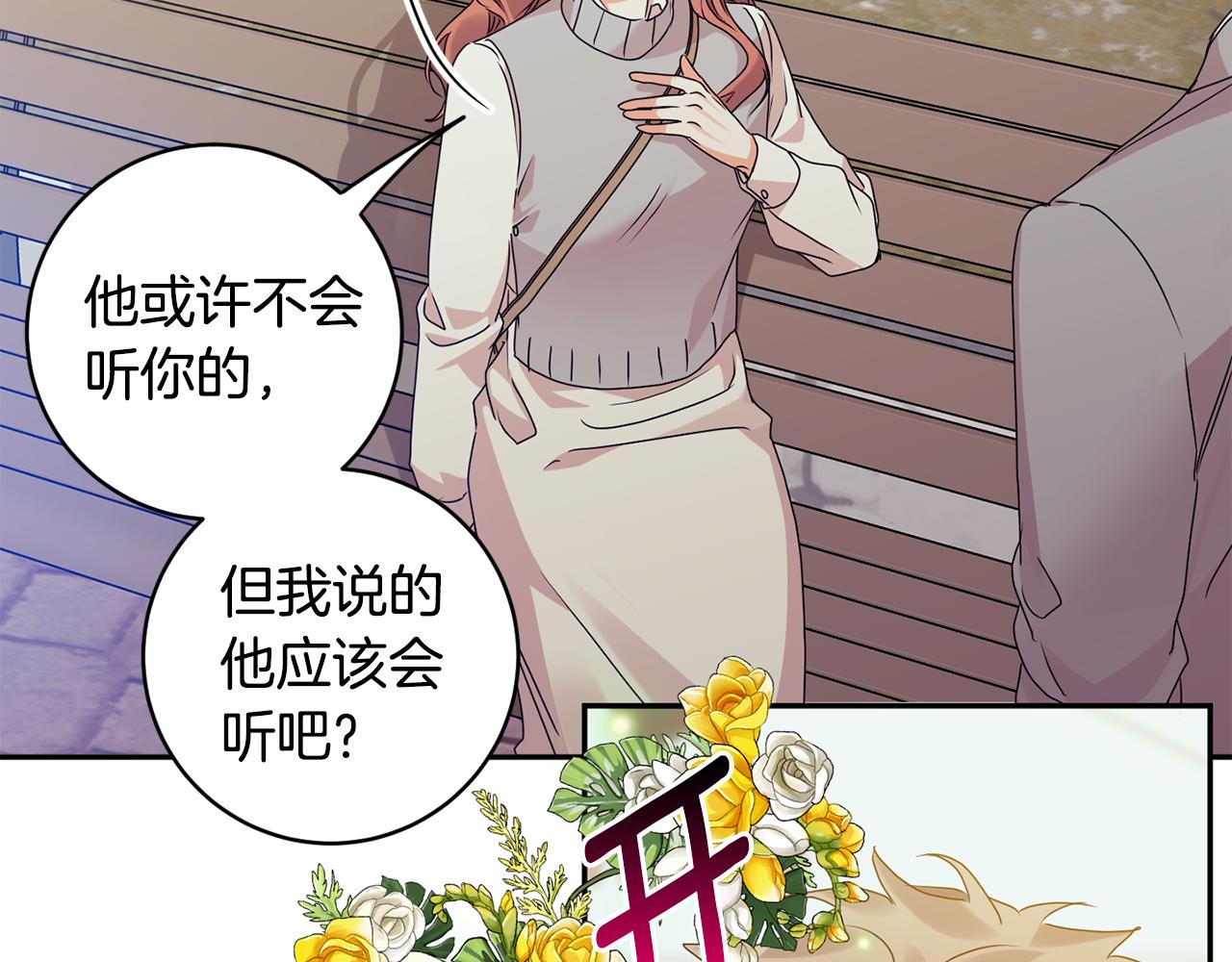第74话 误会139
