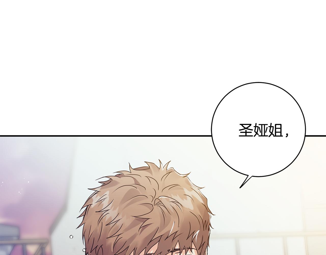 第74话 误会124