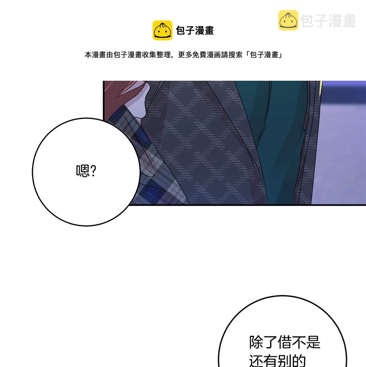 第52话 看海128