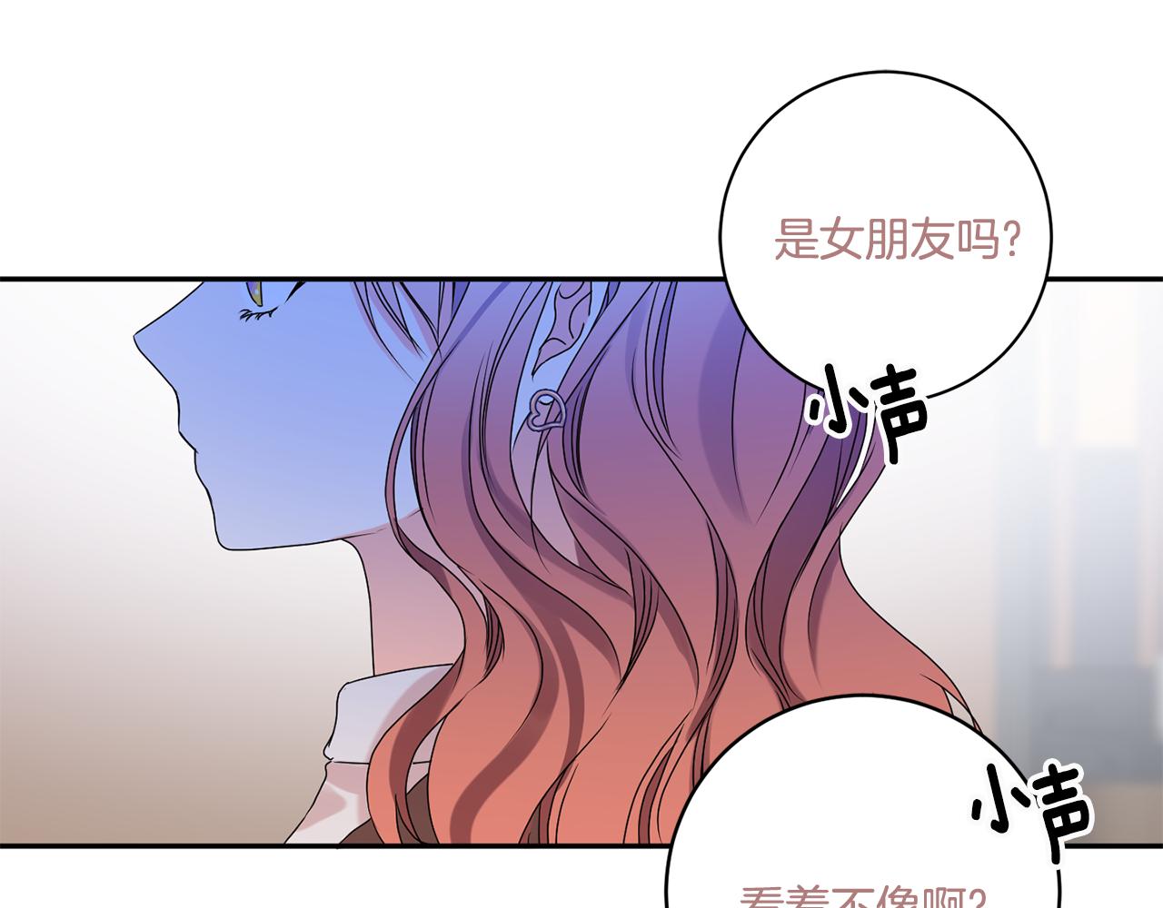 第37话 找藉口见面77