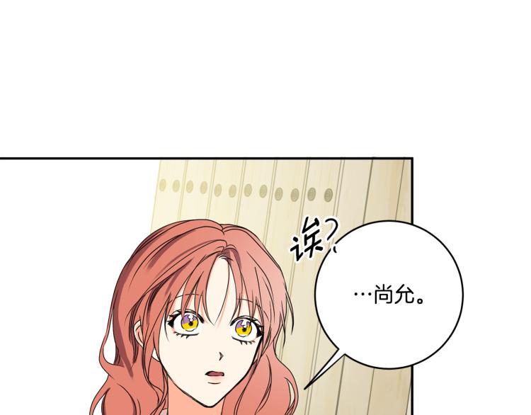 第23话 表白54