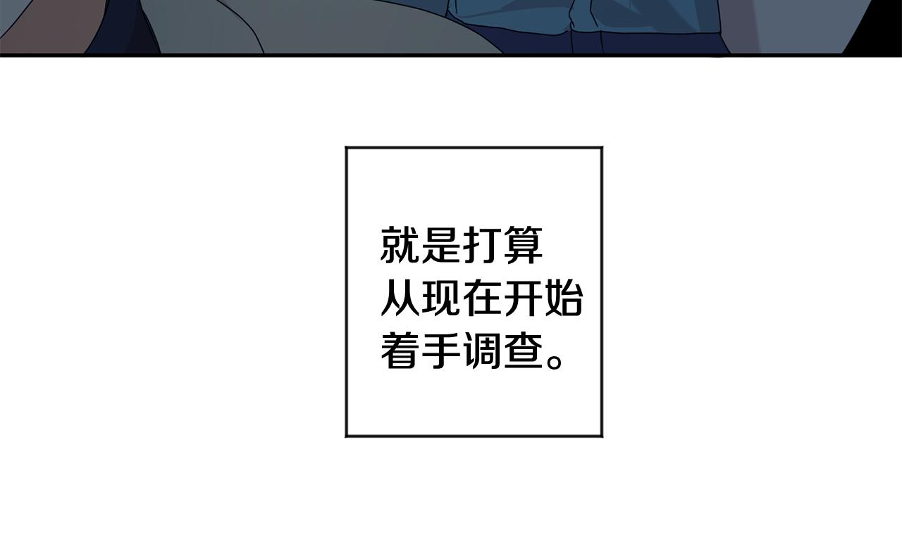 第59话 告密34