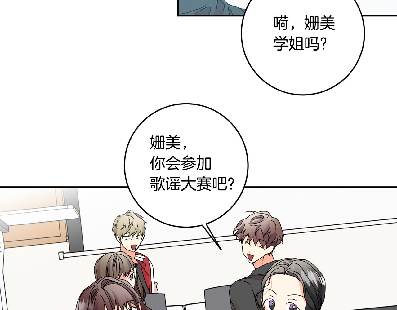 第43话 回忆的歌声27
