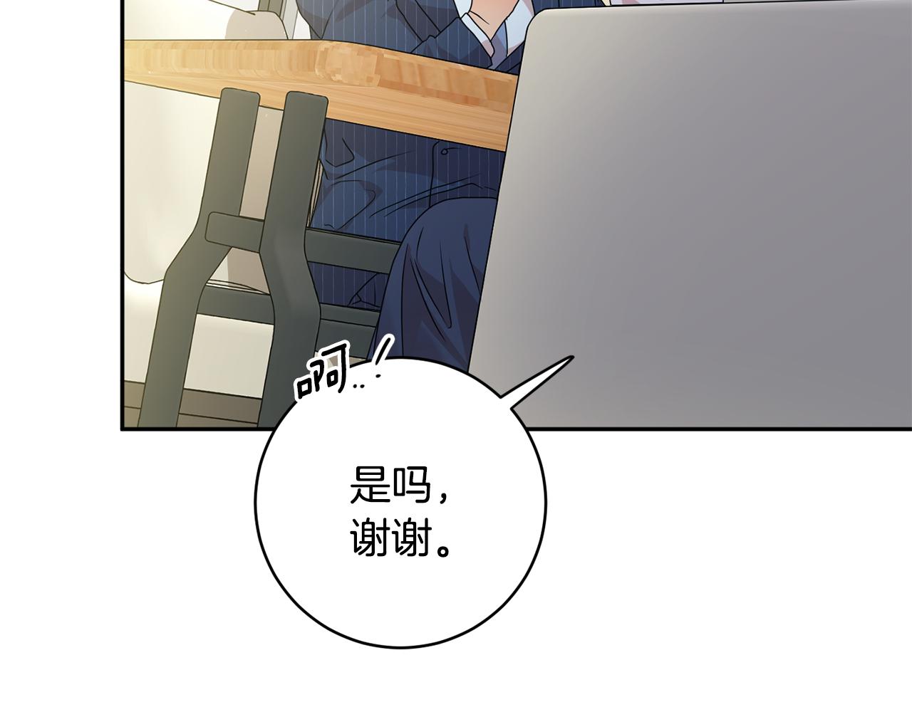 第87话 婚礼51