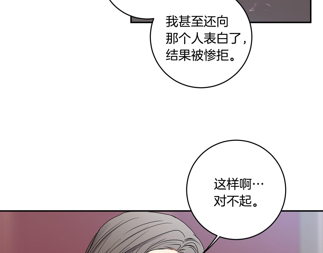 第30话 故意试探94