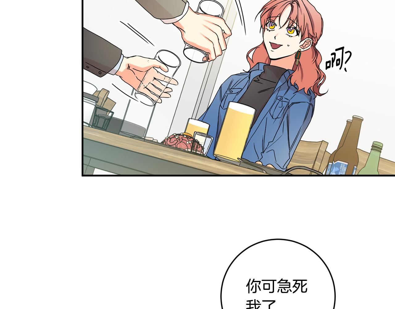 第26话 孤军奋战的聚餐60