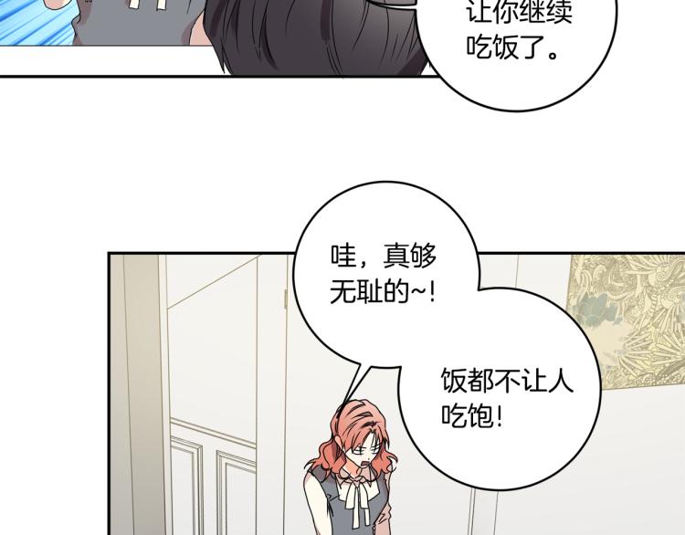 第21话 留下她69