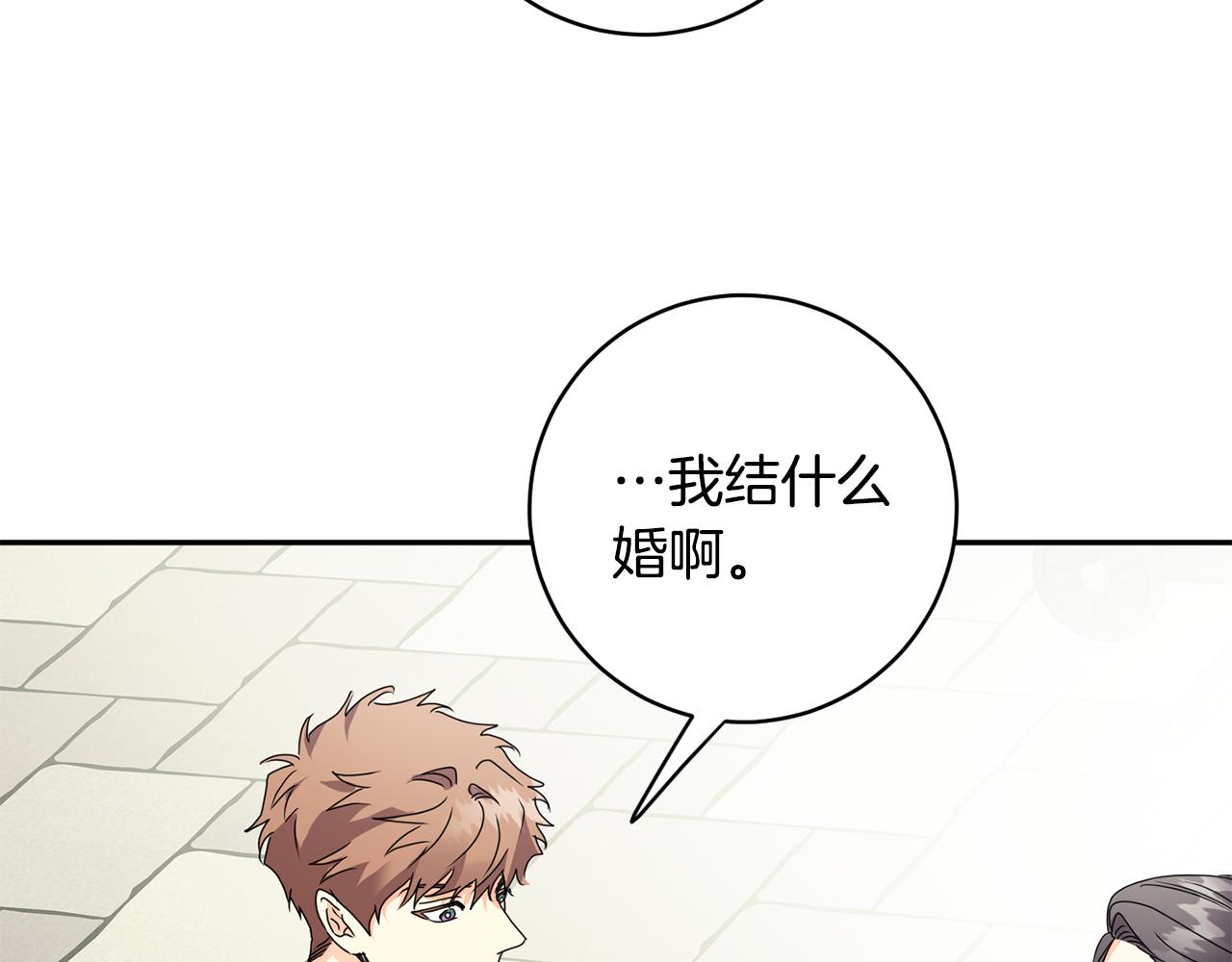 第81话 家庭聚会84