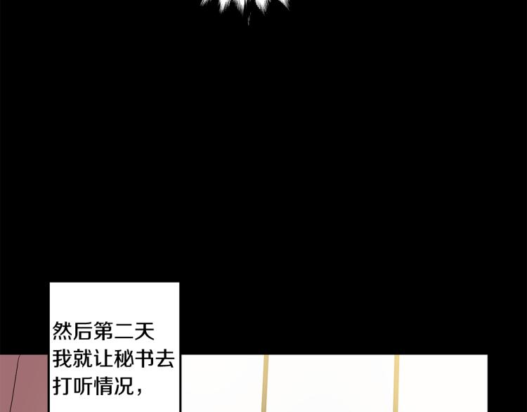 第22话 追妻6