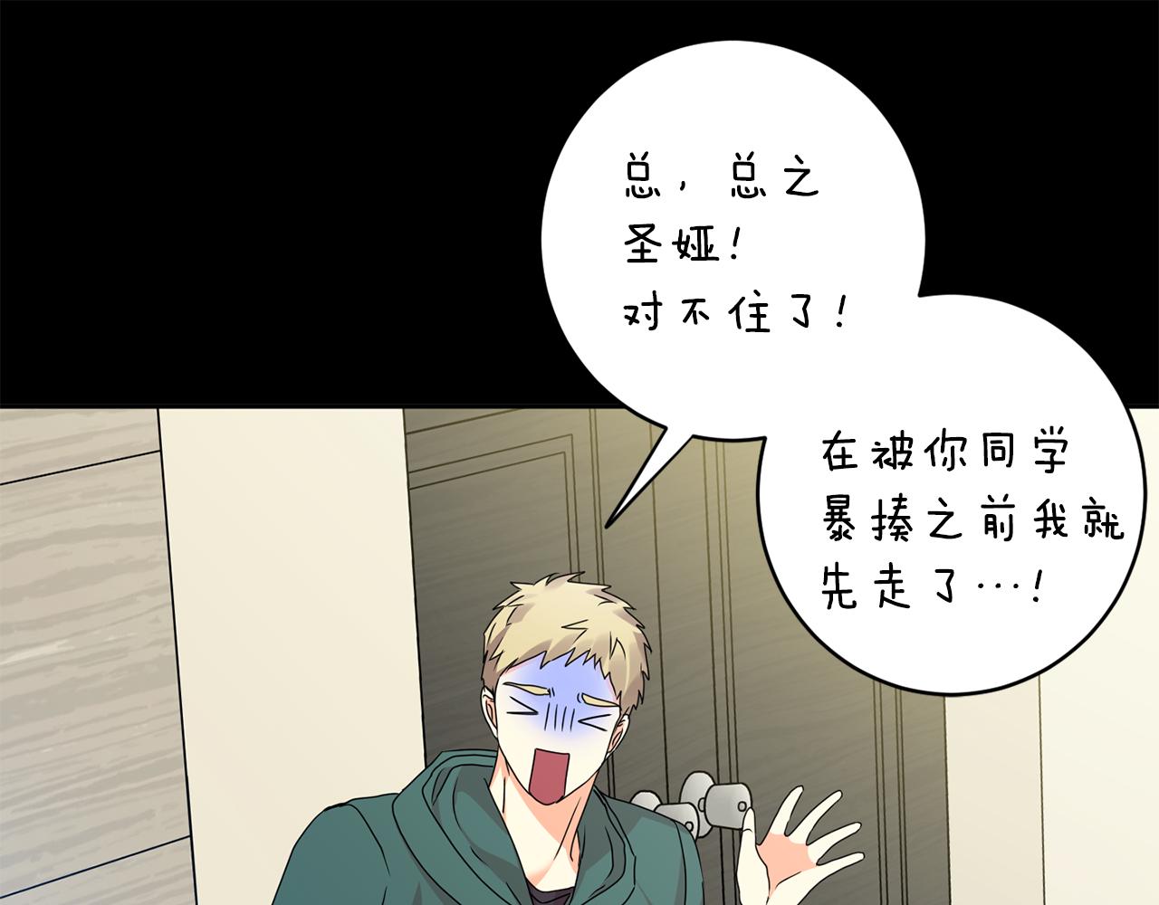 第84话 求婚125