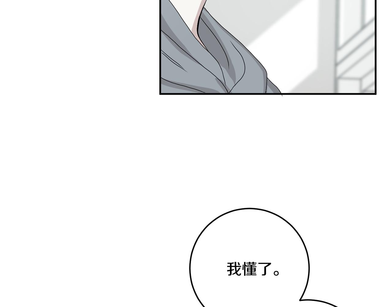 第35话 吃醋vs害羞124