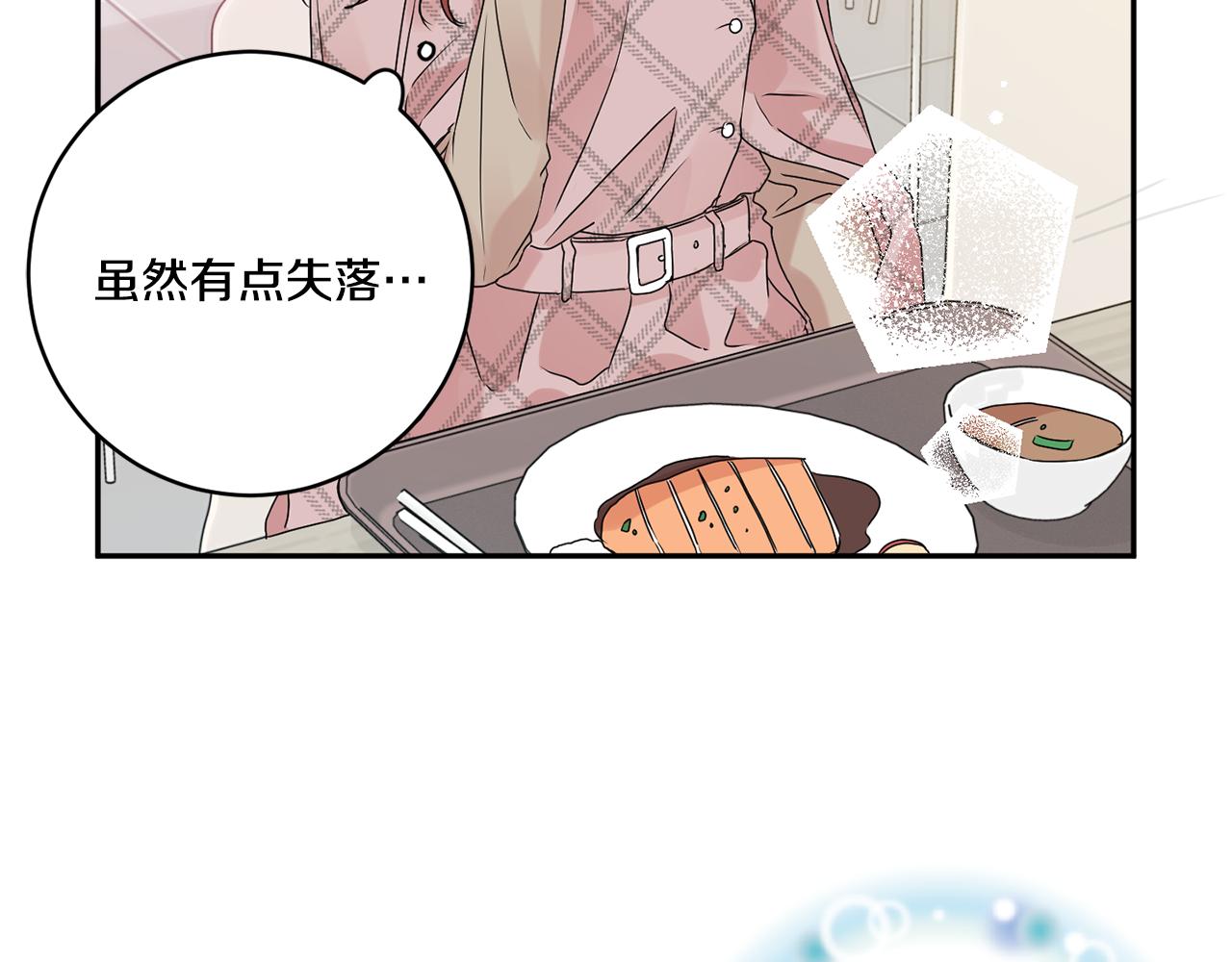 第41话 平安夜约会98