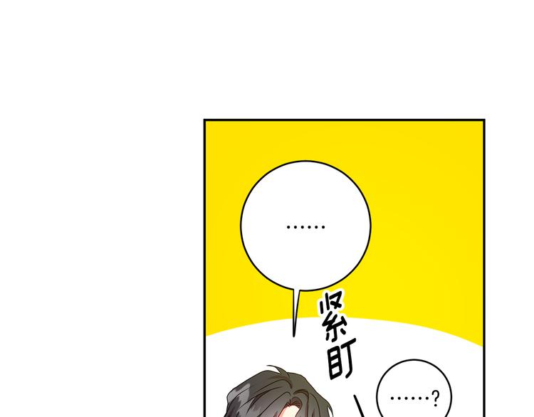 第5话 帮忙抓狗16