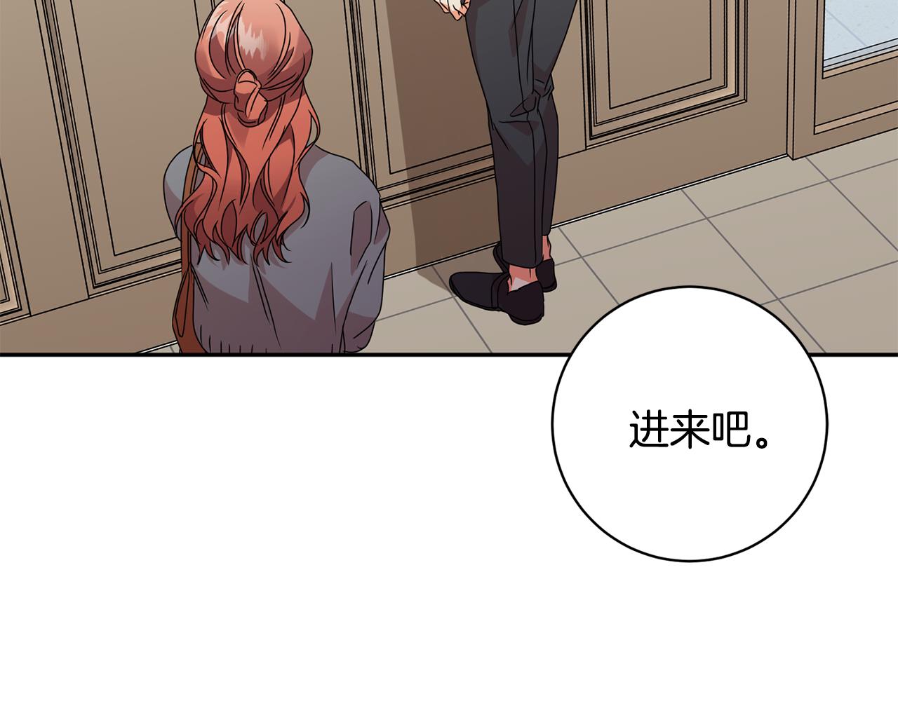 第69话 见董事长73