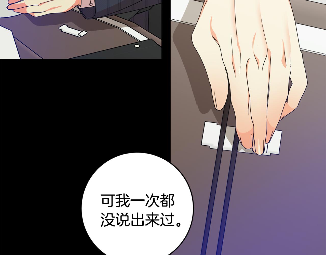 第80话 爸爸的心里话35