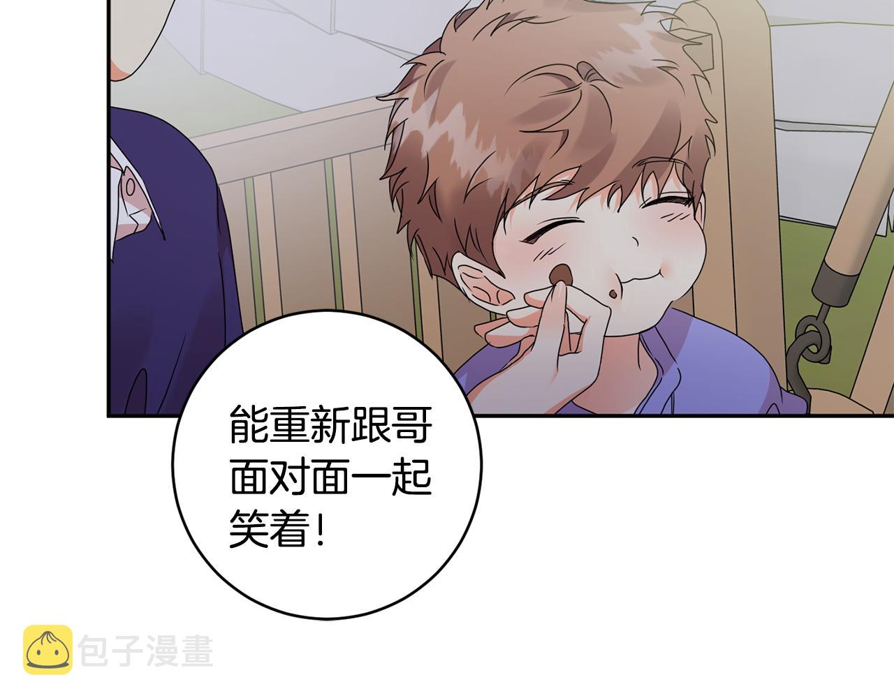 第81话 家庭聚会147