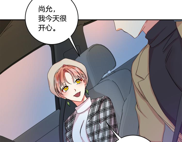 第12集 学长紧急呼叫49