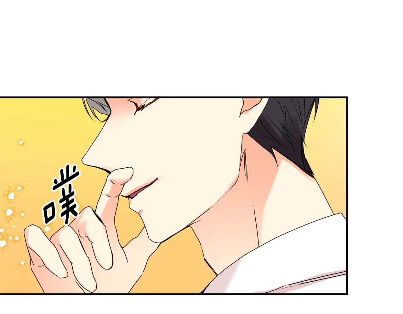 第33话 借宿119