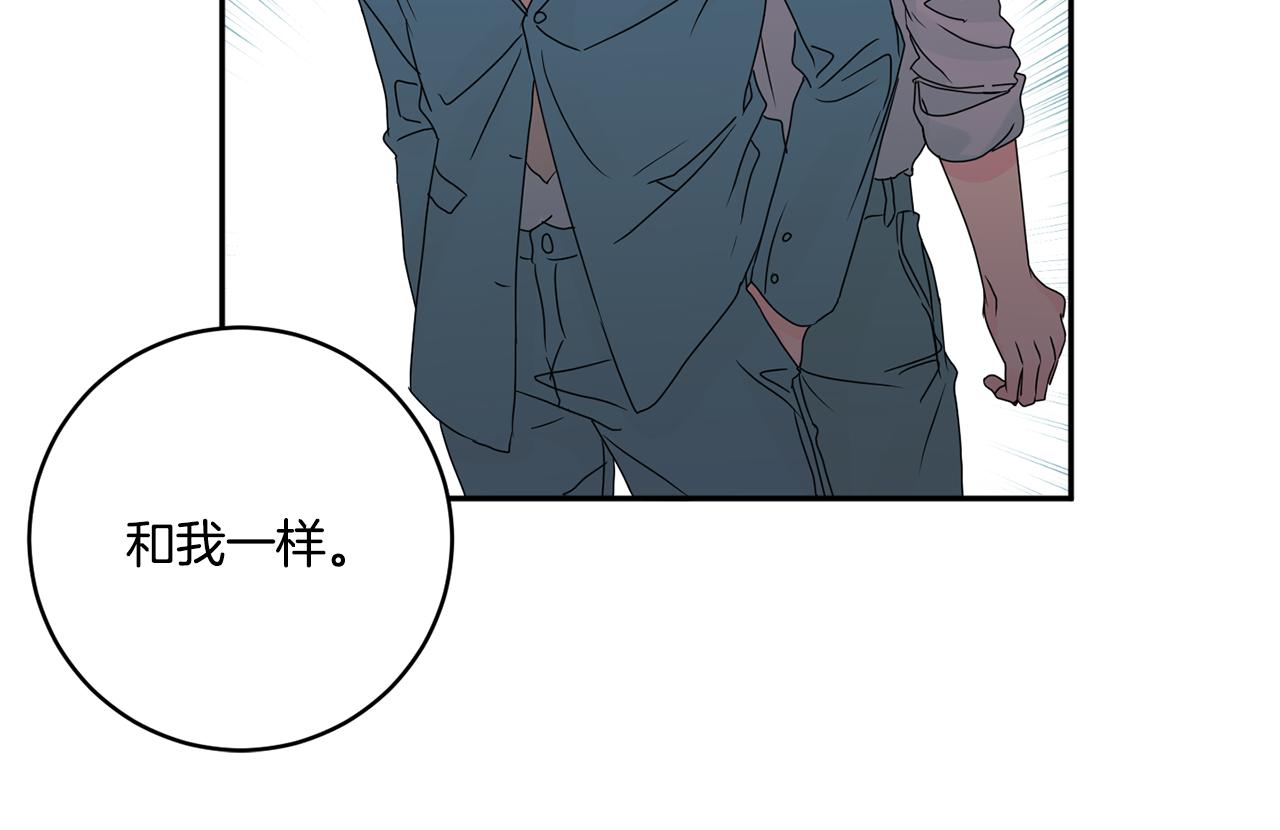 第55话 一起等人146