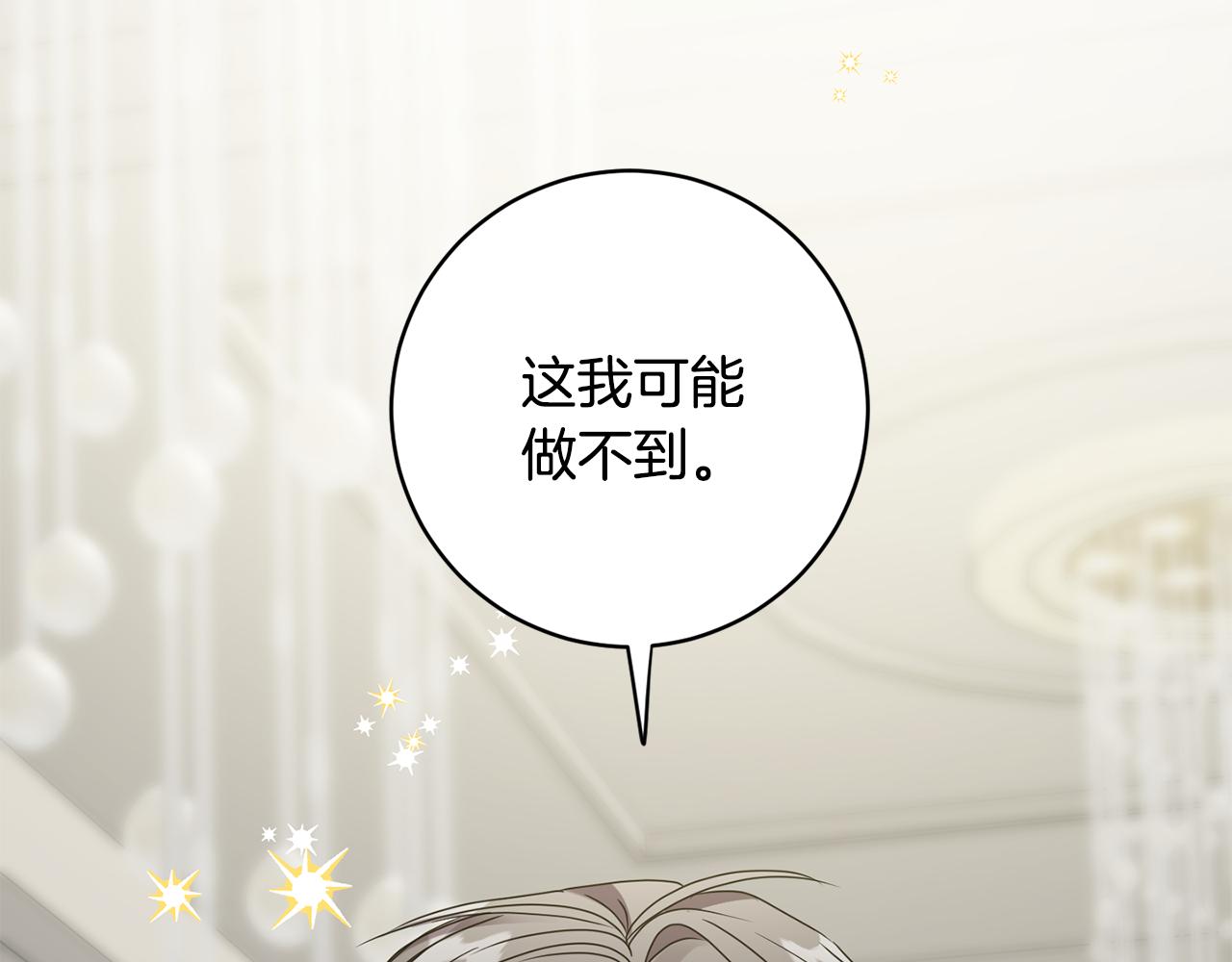 第59话 告密62