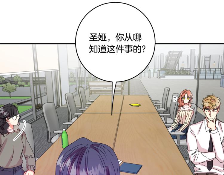 第13集 产品被调包92