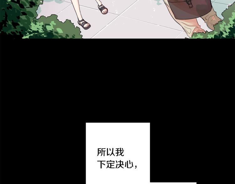 第18话 暗恋变明恋48