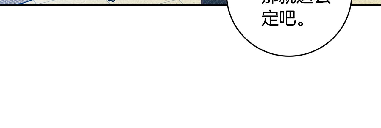 第84话 求婚24