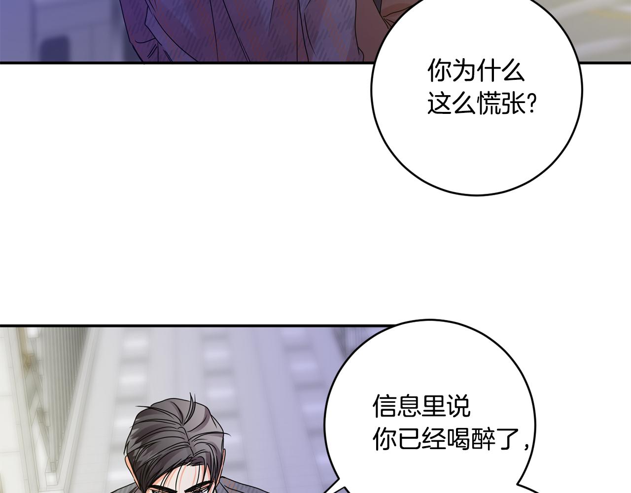 第50话 误会&amp;和好30
