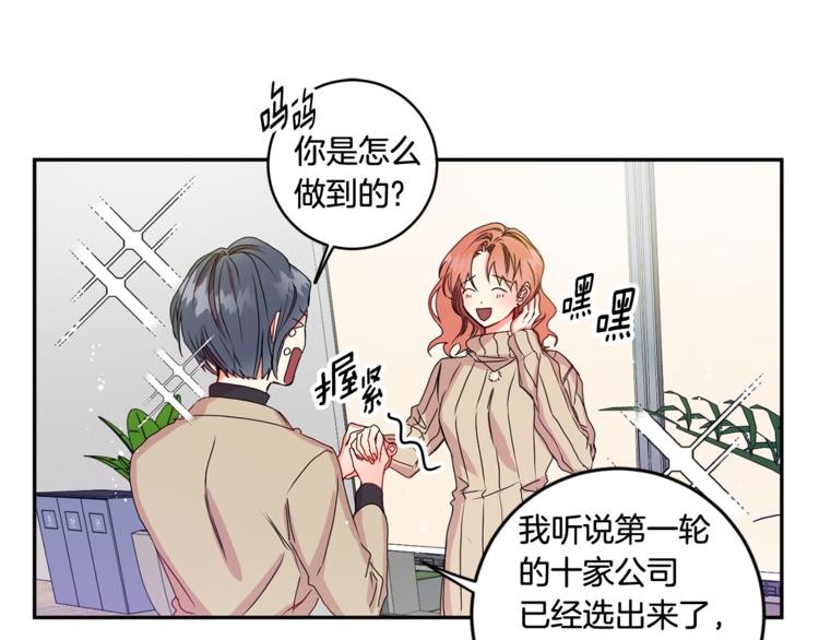 第9集 是我太保守吗40