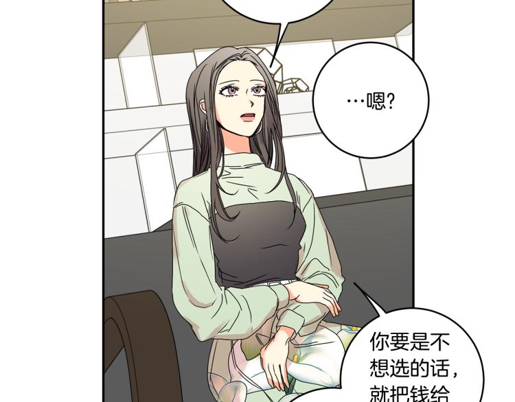 第25话 公布结果72